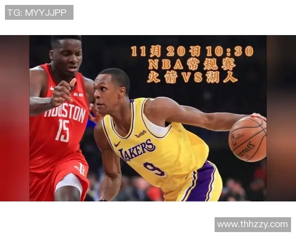 湖人对阵火箭精彩直播回顾及赛后分析全方位解读